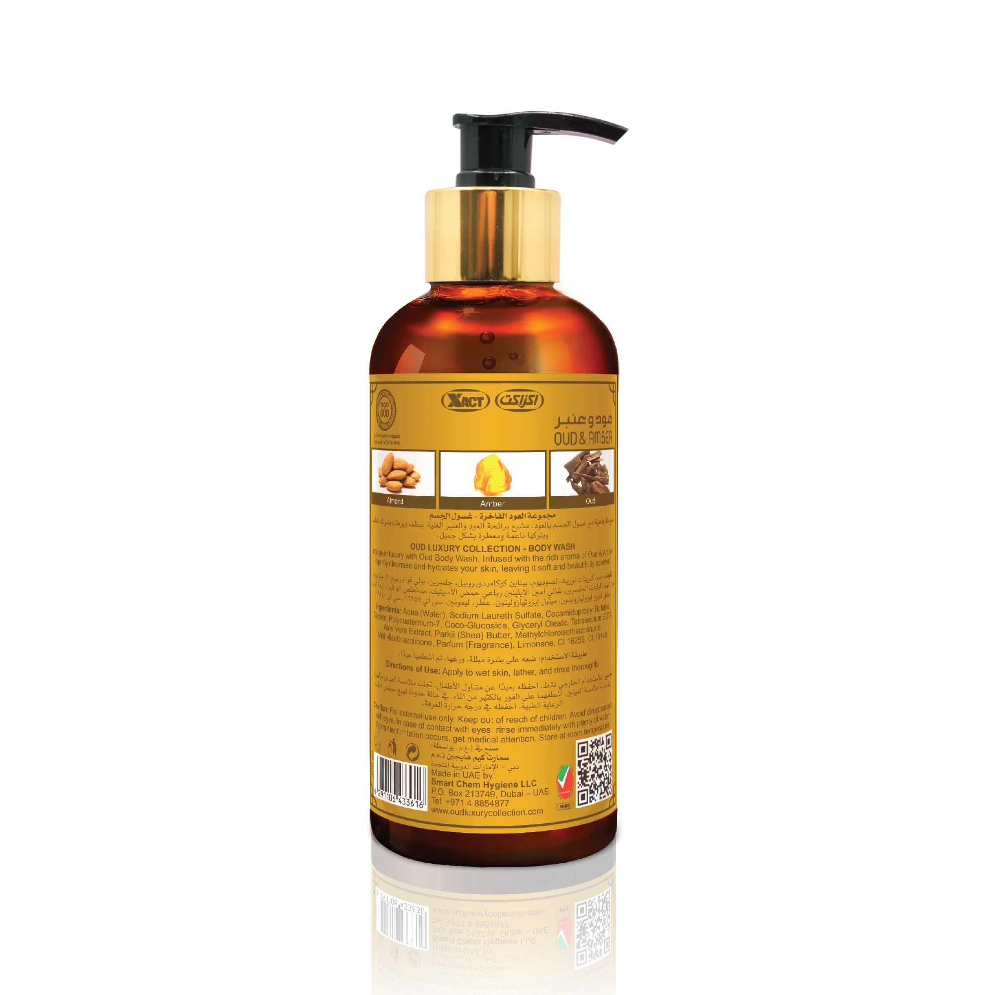 Amber Oud Premium Body Wash 300ml - Image 2