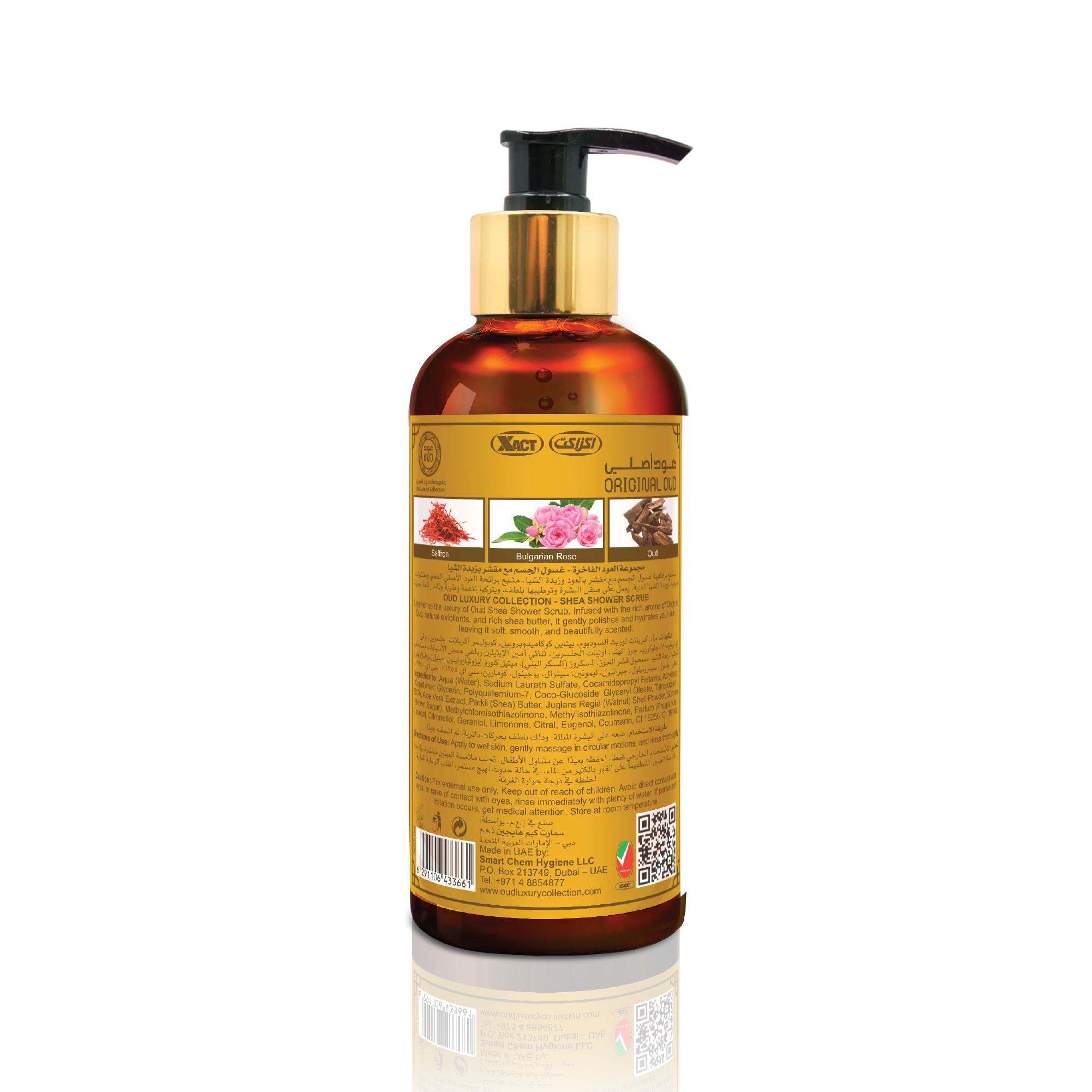 Original Oud Premium Shea Shower Scrub 300ml - Image 2
