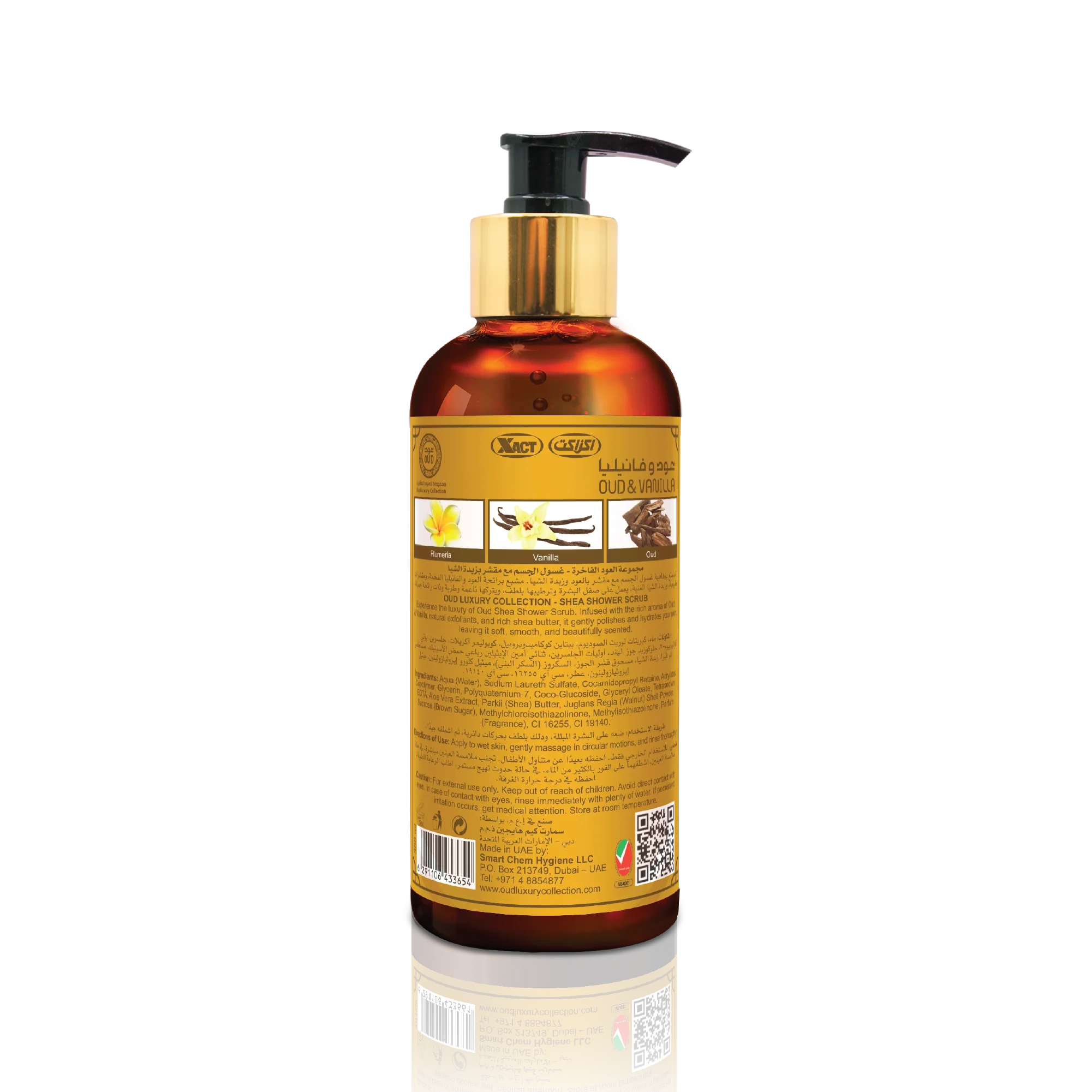 Vanilla Oud Premium Shea Shower Scrub 300ml - Image 2