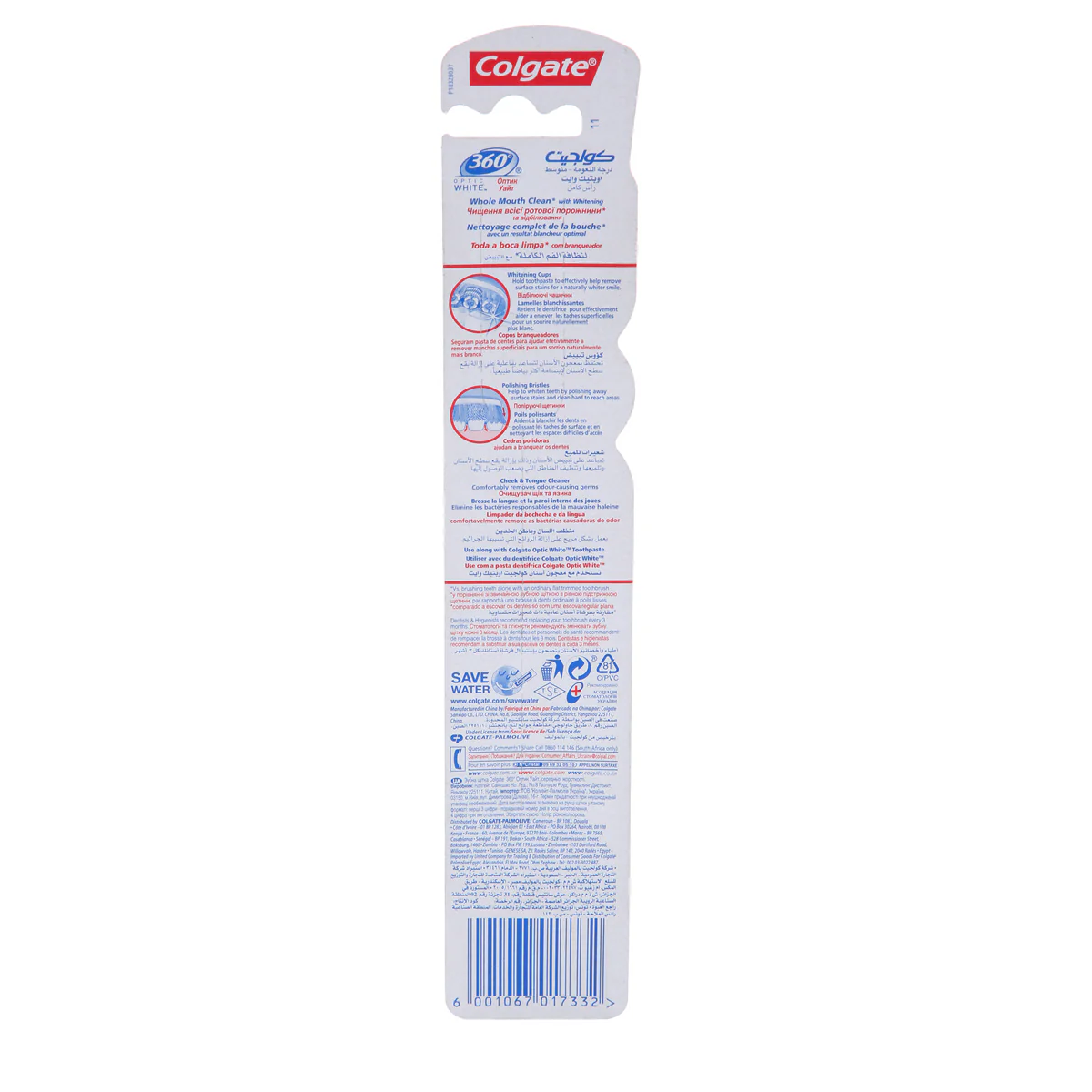 360⁰® Advanced Optic White® Manual Toothbrush - Image 3