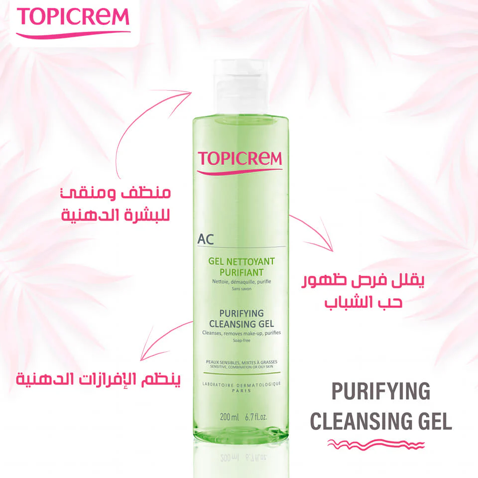 AC Purifying Cleansing Gel - Image 5