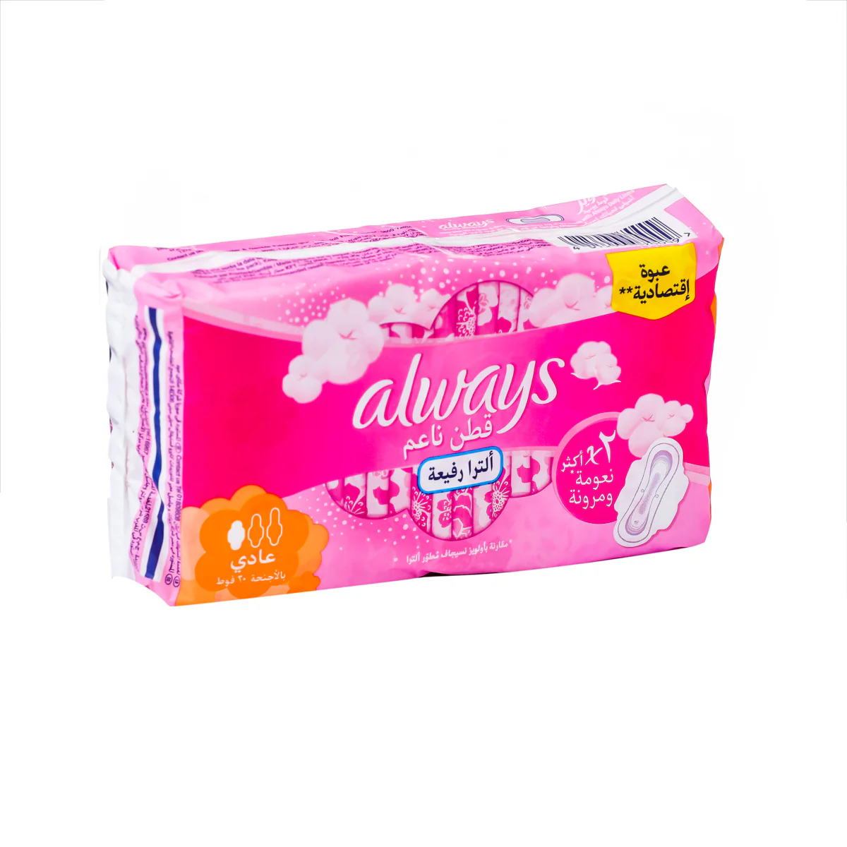 Always Ultra Cotton Soft Sanitary Pads With Wings Normal x20 - Image 3