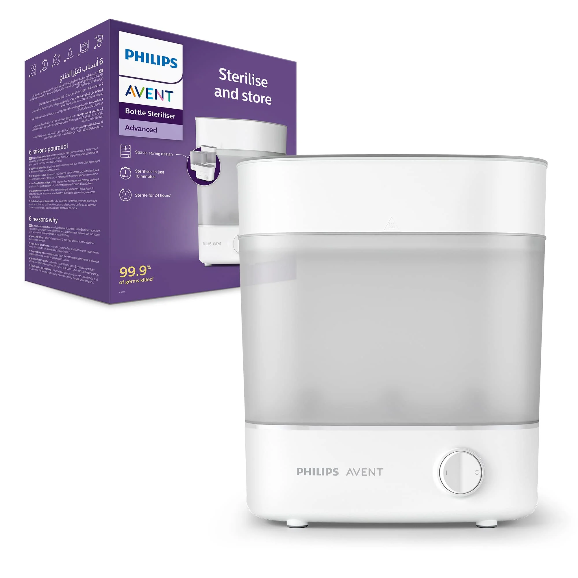 Baby Bottle Sterilizer Advanced