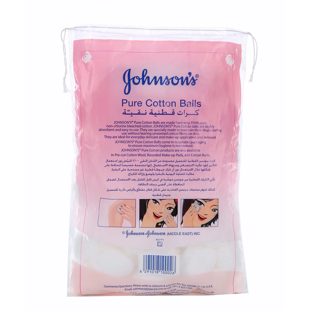Baby Cotton 50 Balls - Image 2