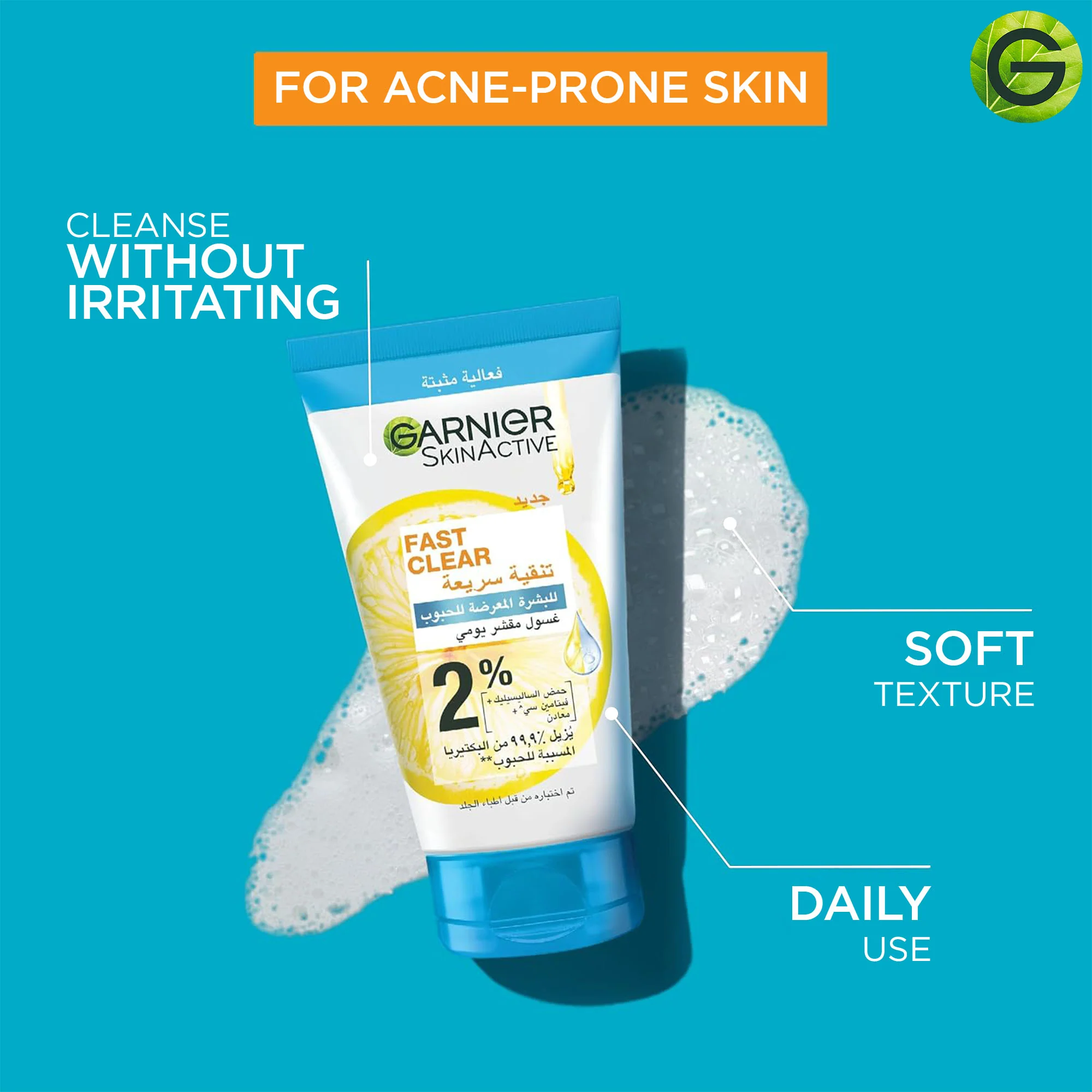 Bright Complete Anti Acne 3in1 - Image 3