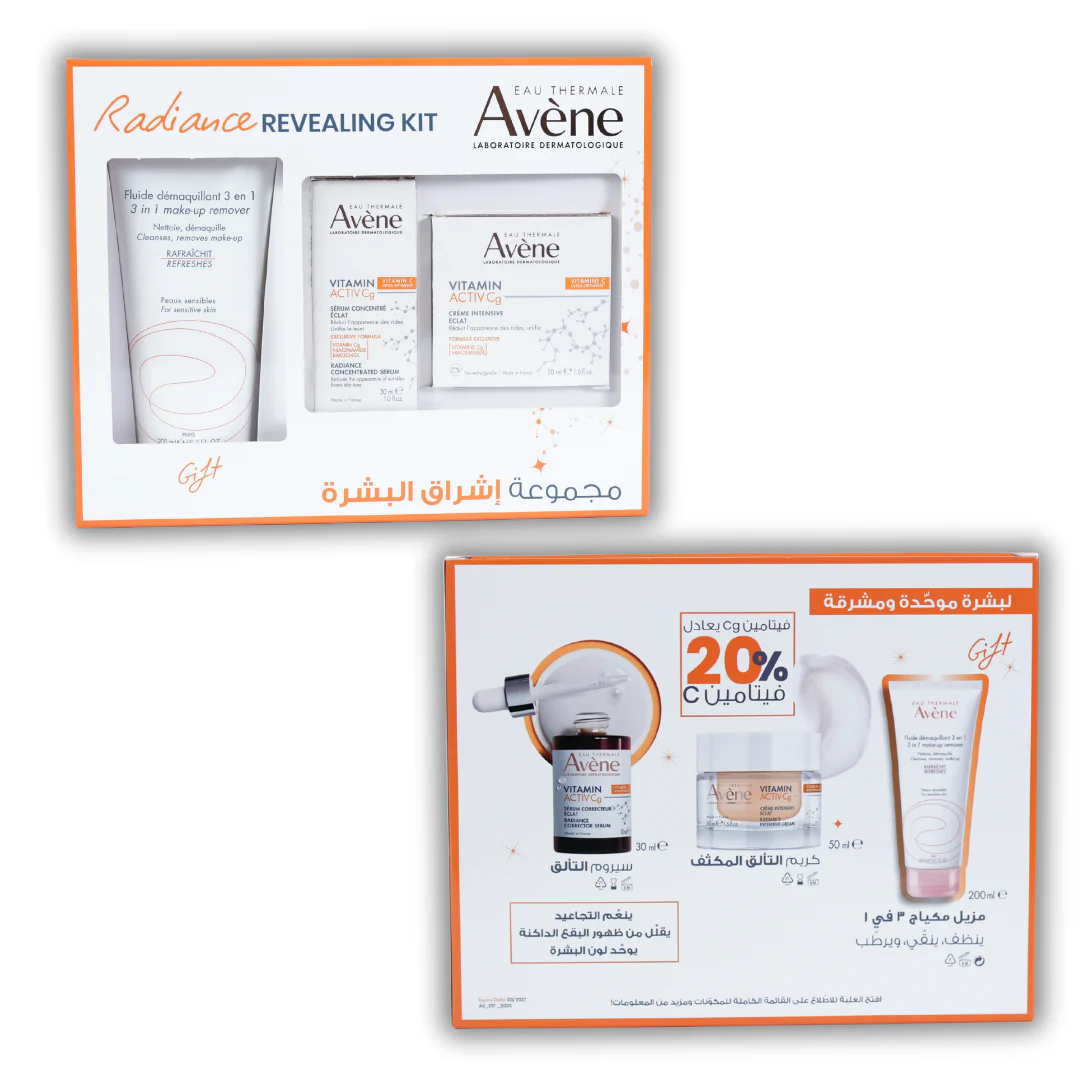 Brightening & Anti-wrinkles Kit - Image 2
