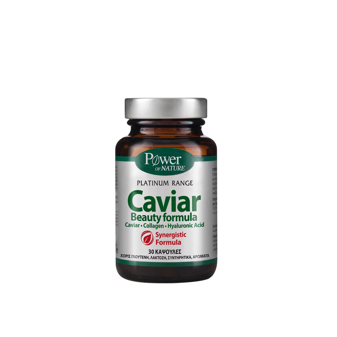 Caviar Beauty Formula