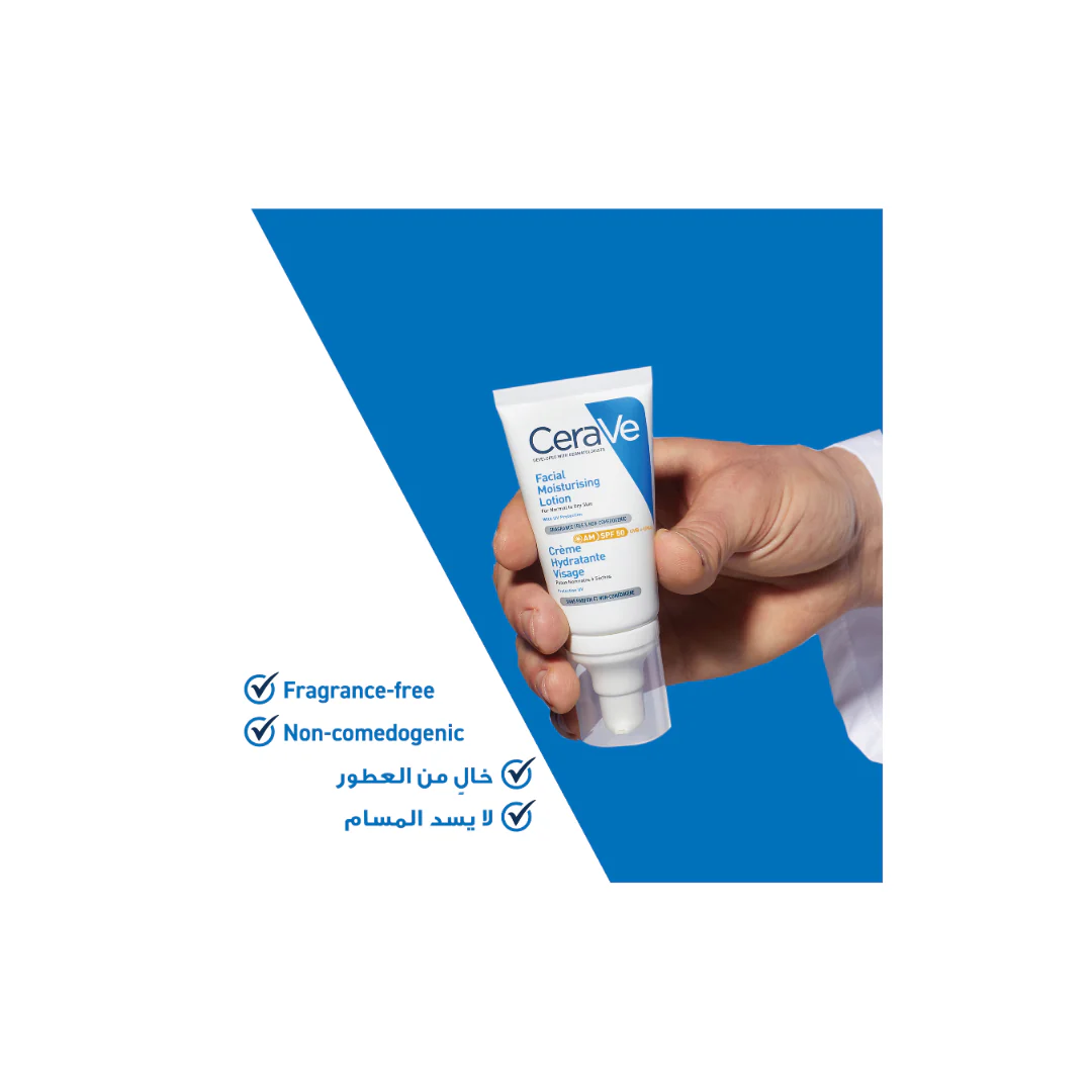 CeraVe AM Facial Moisturizing Lotion SPF50 for Normal to Dry Skin 52ml - Image 5