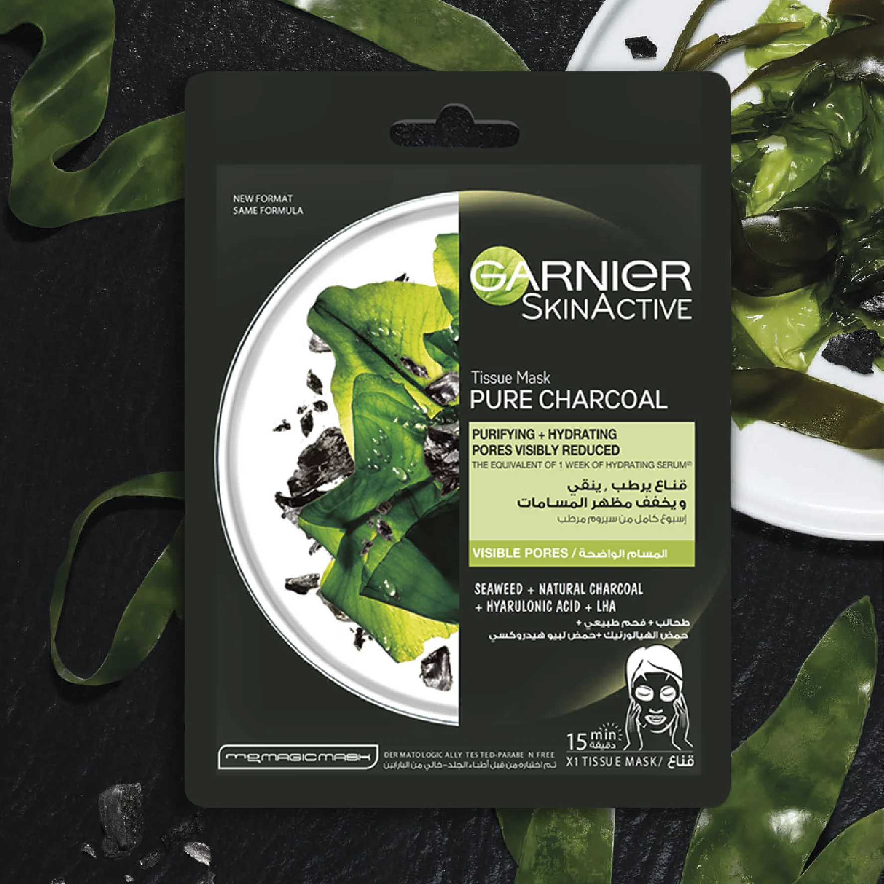 Charcoal and Algae Hydrating & Purifying Tissue Mask - Image 3