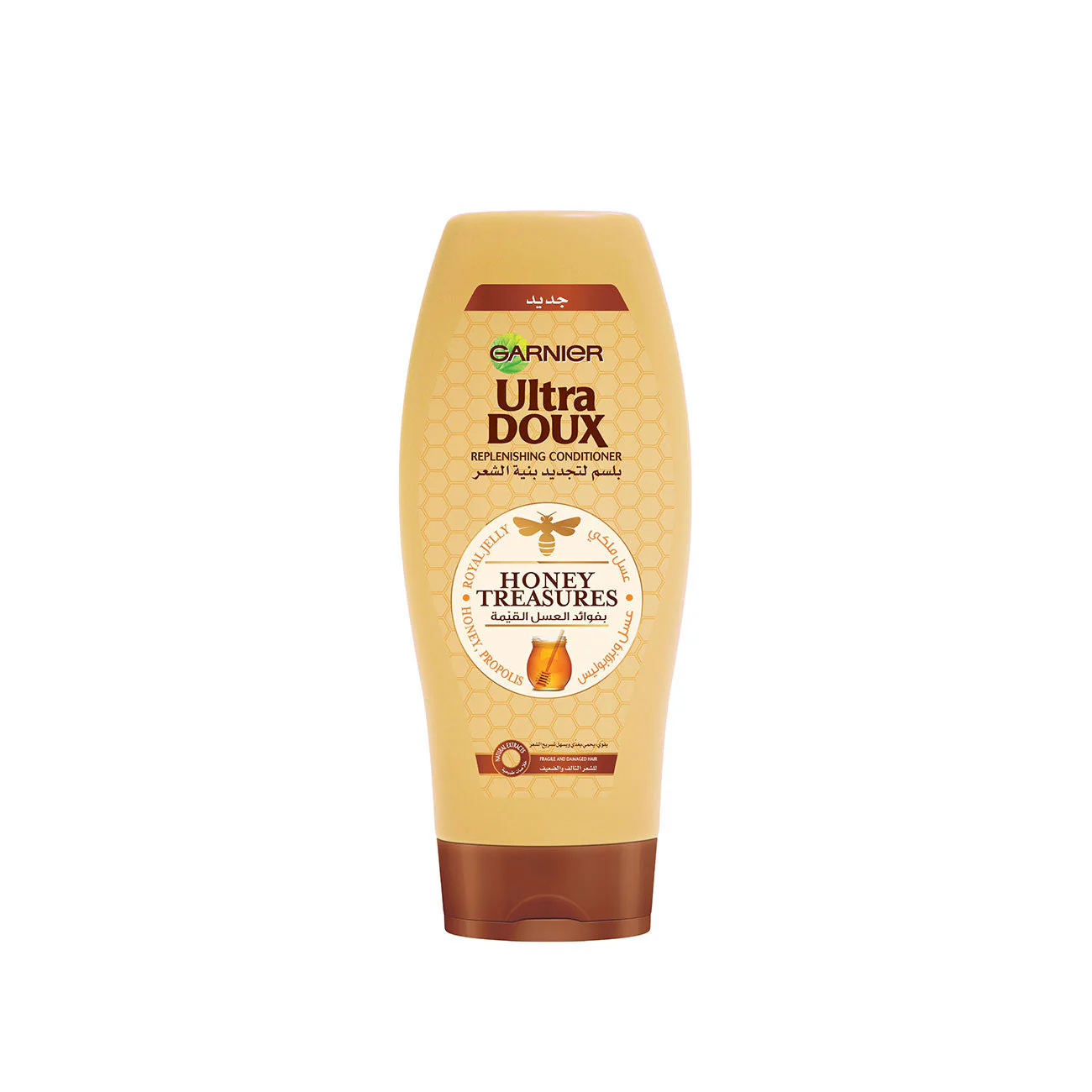 CHARCOAL OR HONEY TREASURE CONDITIONER - Image 2