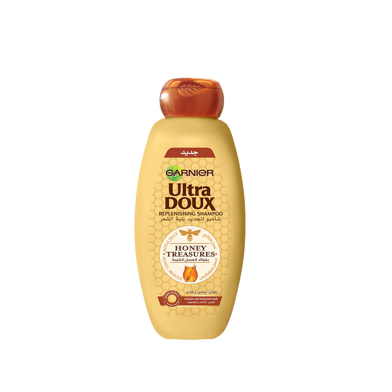 CHARCOAL OR HONEY TREASURE SHAMPOO 400ML - Image 2