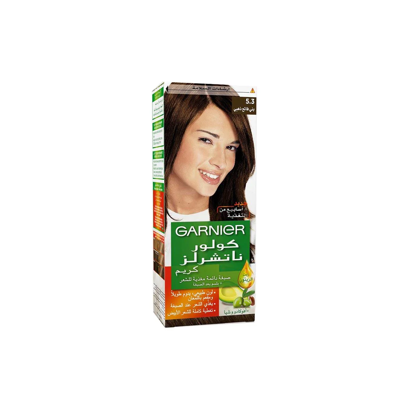 Color Naturals - Image 12