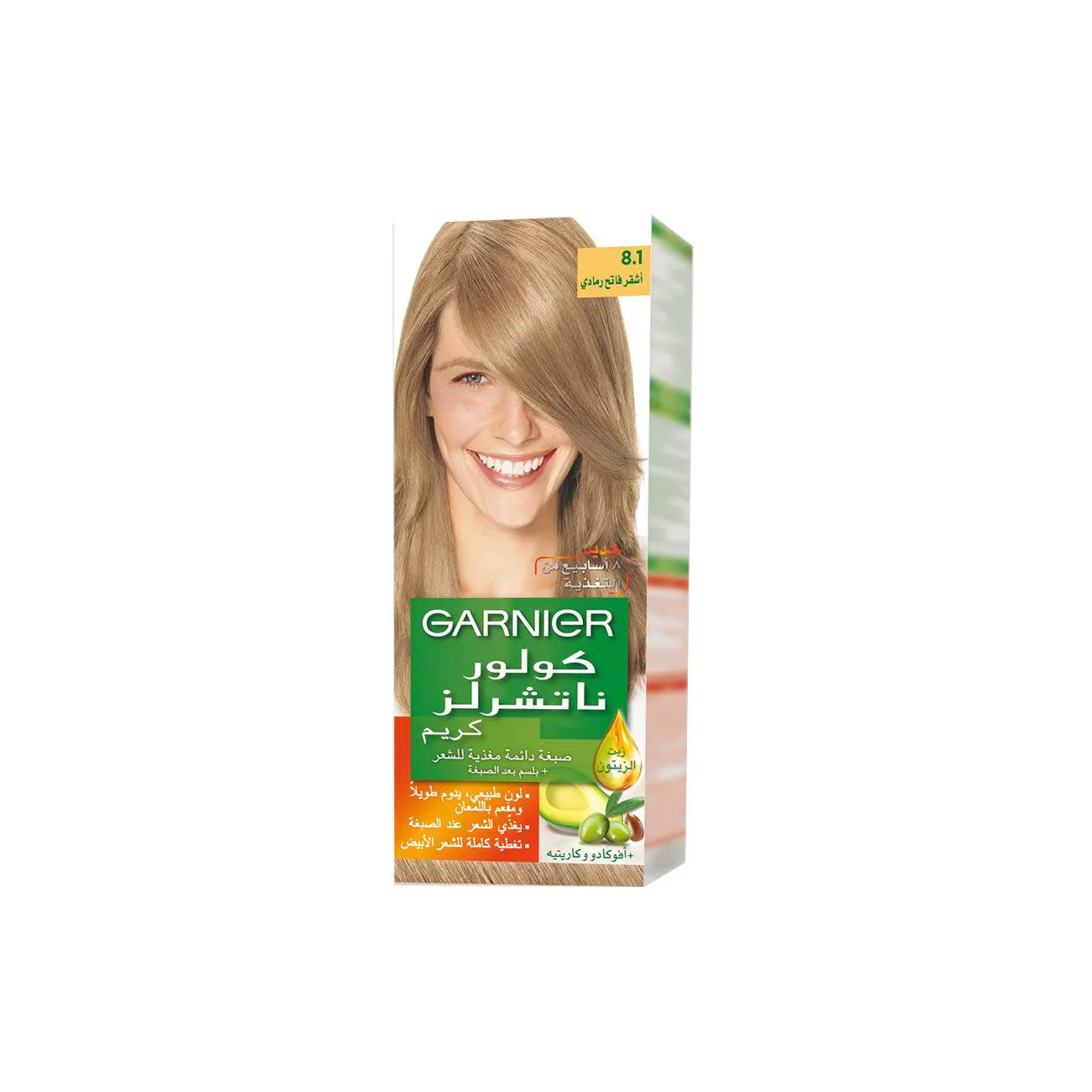 Color Naturals - Image 17