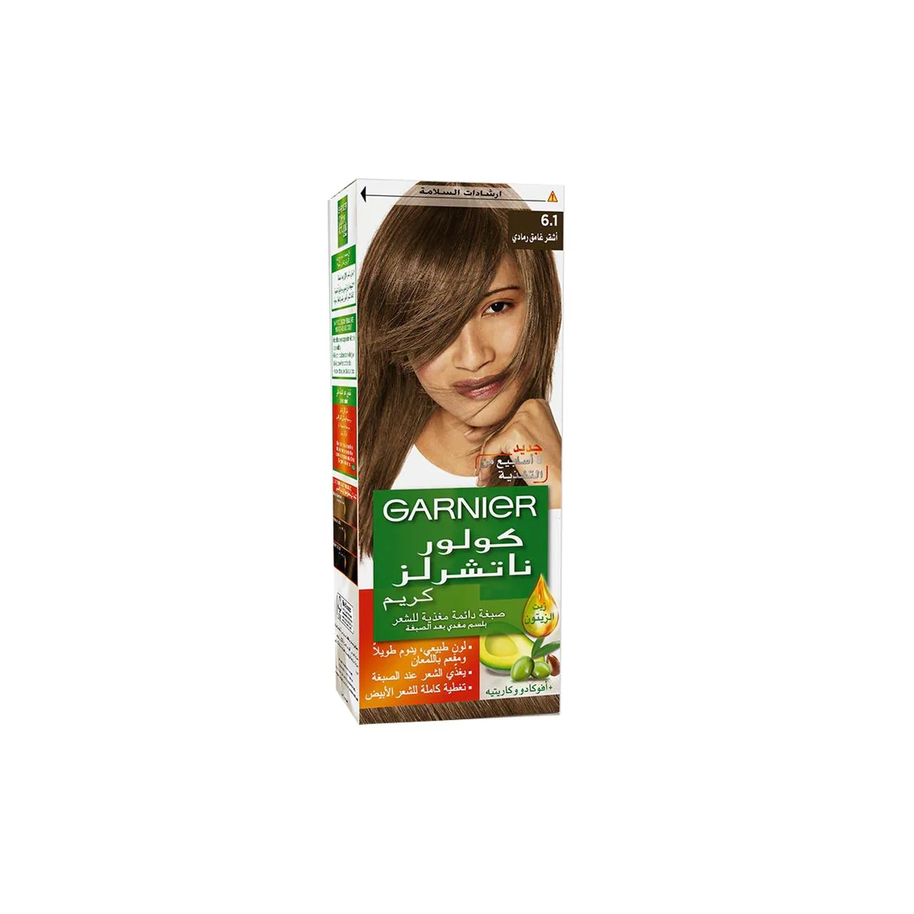 Color Naturals - Image 19