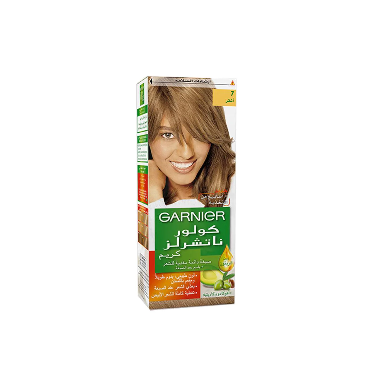 Color Naturals - Image 6