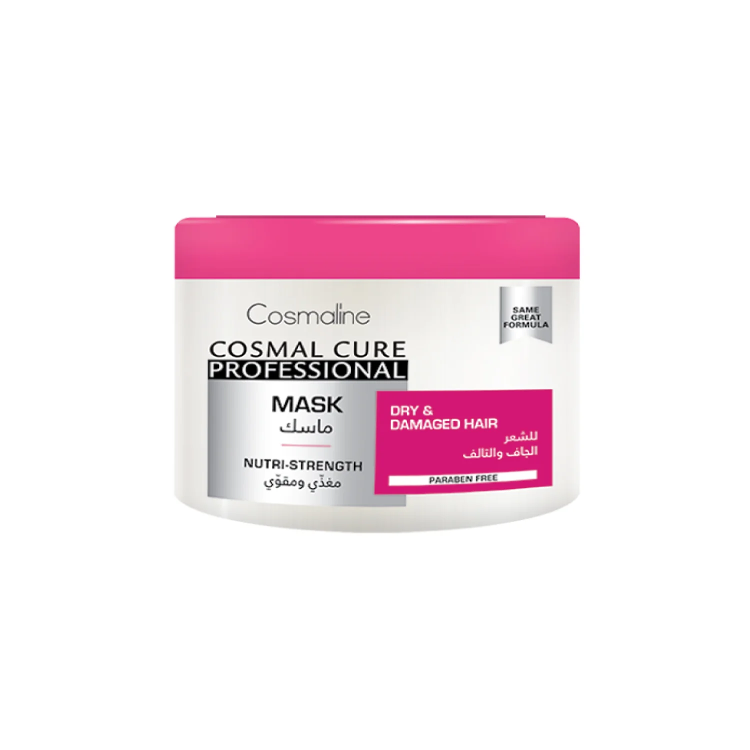Cure Professional Nutri-Strenght Mask 450ml