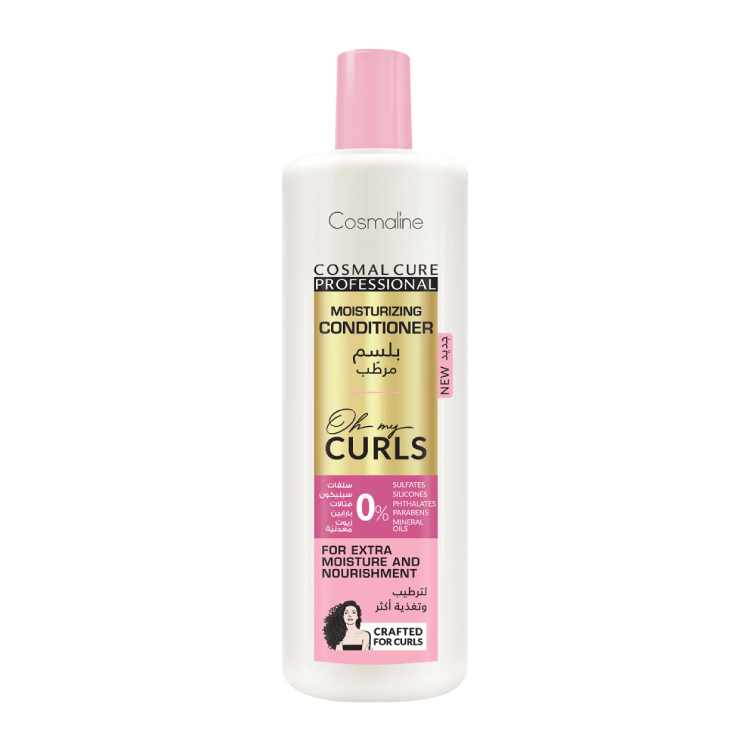 Cure Professional Oh My Curls Moisturizing Conditioner 500ml