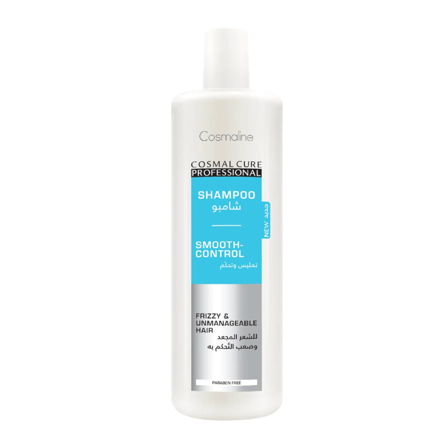 Cure Professional Smooth-Control Shampoo