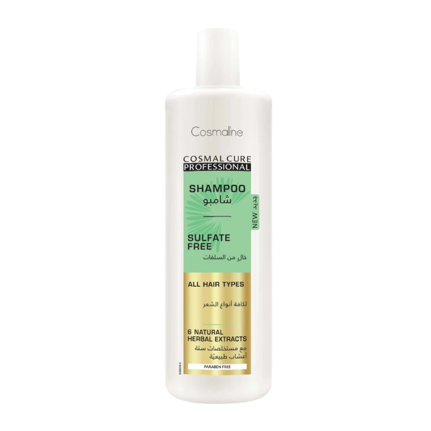 Cure Professional Sulfate Free Shampoo 500ml