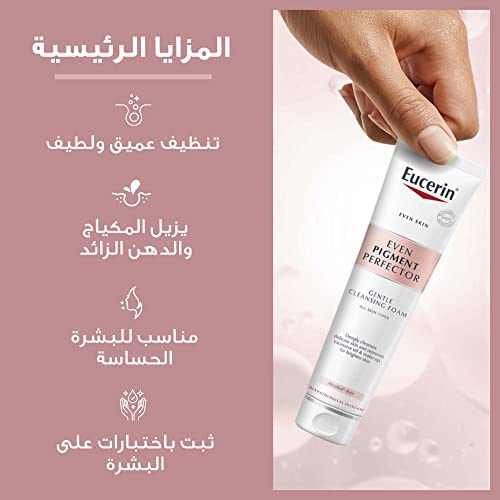 Even Pigment Perfector Cleansing Foam All Skin Types - Image 3