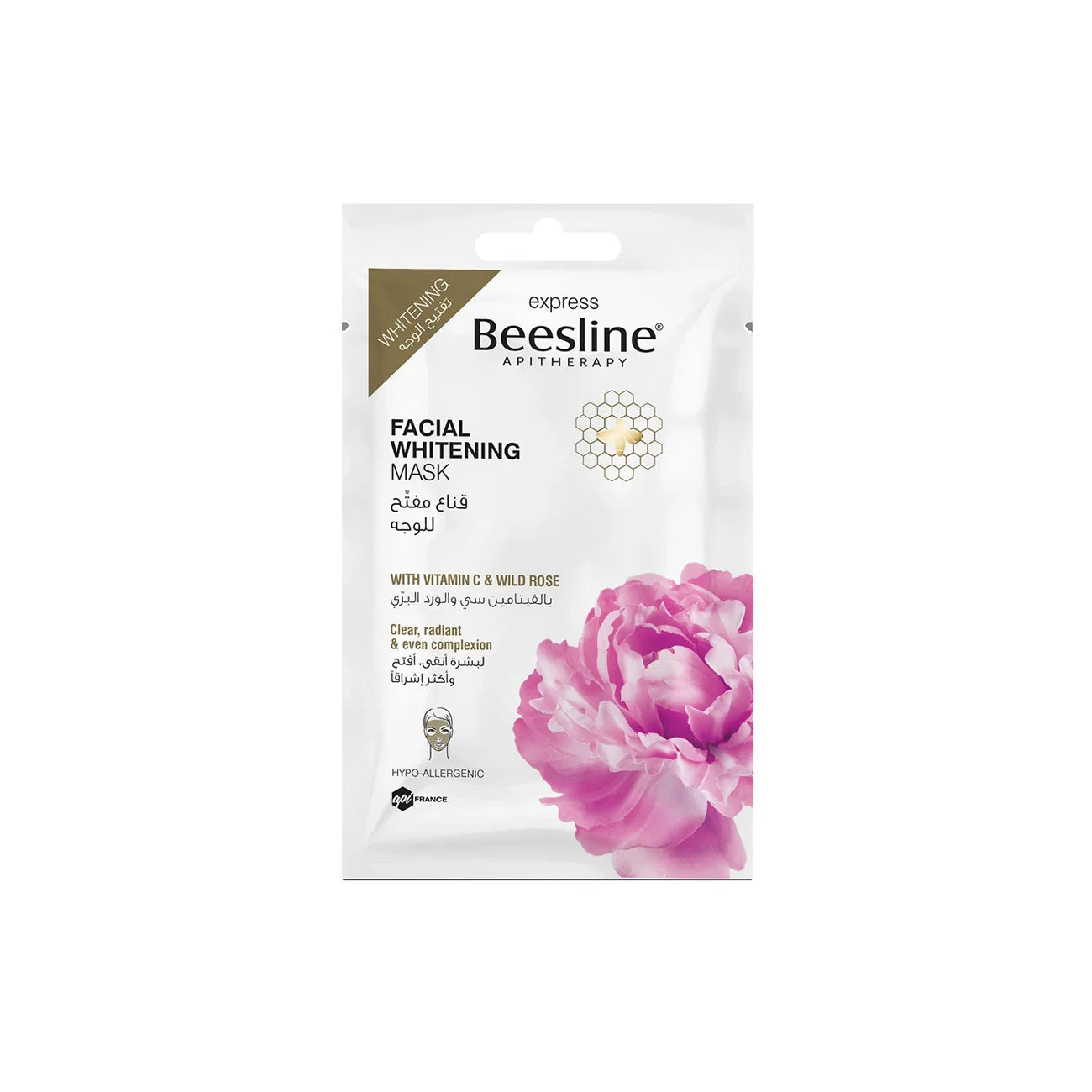 Facial Whitening Mask