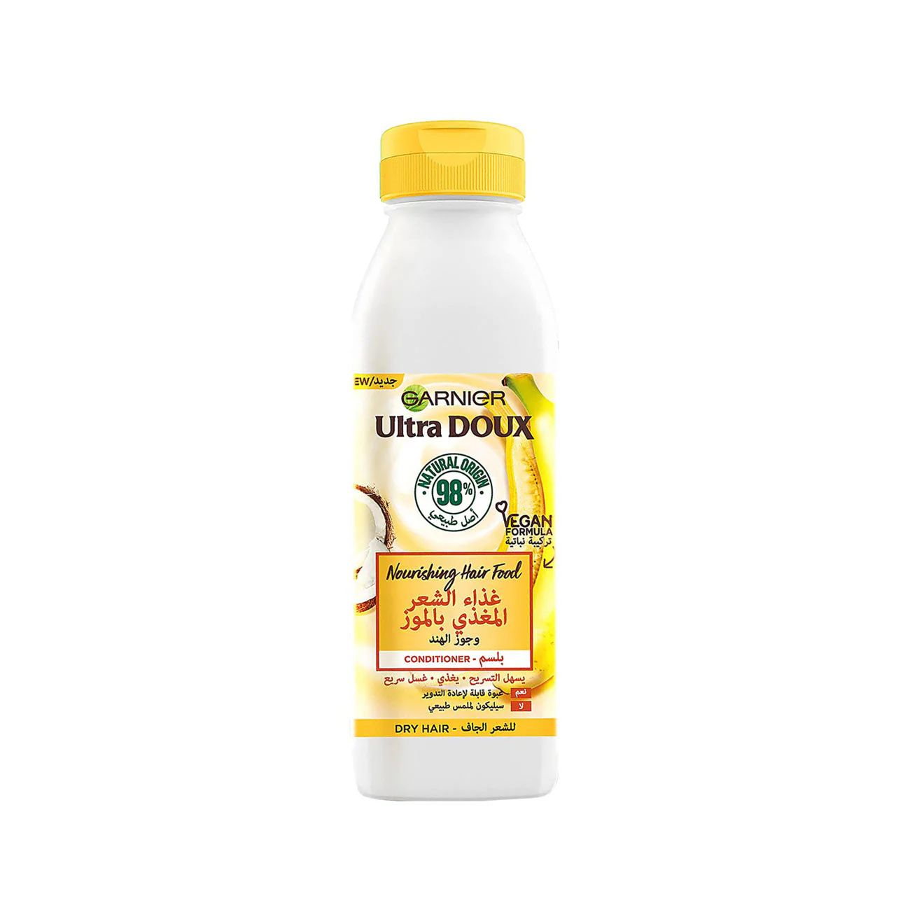 Ultra Doux Hair Food Bannana & Shea Conditioner