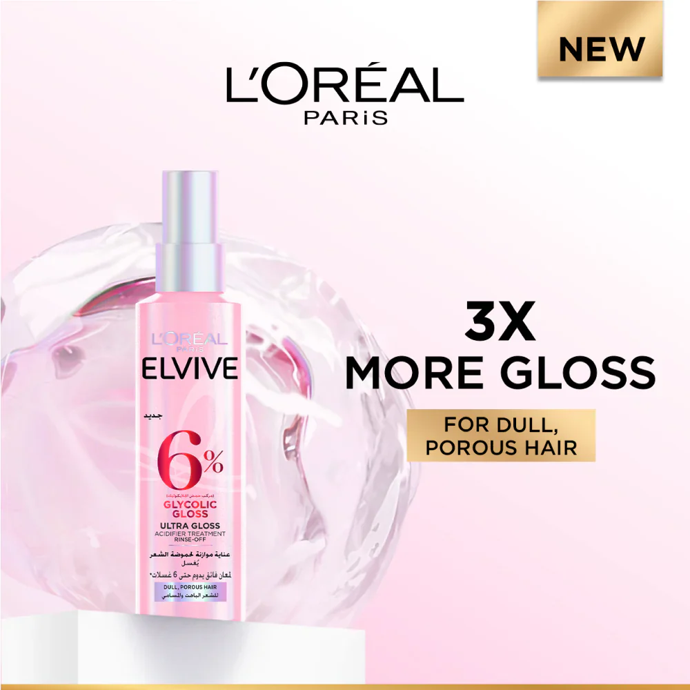 Glycolic Gloss Ultra Gloss Acidifier Spray - Image 2