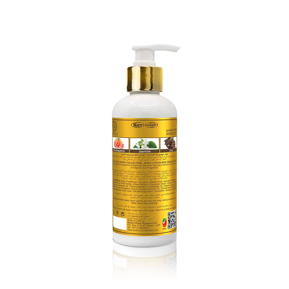 Hareemi Oud Body Lotion 300ml - Image 2