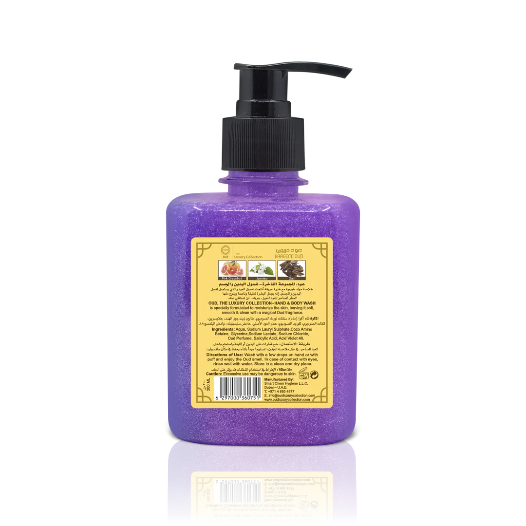 Hareemi Oud Hand & Body Wash 300ml - Image 2