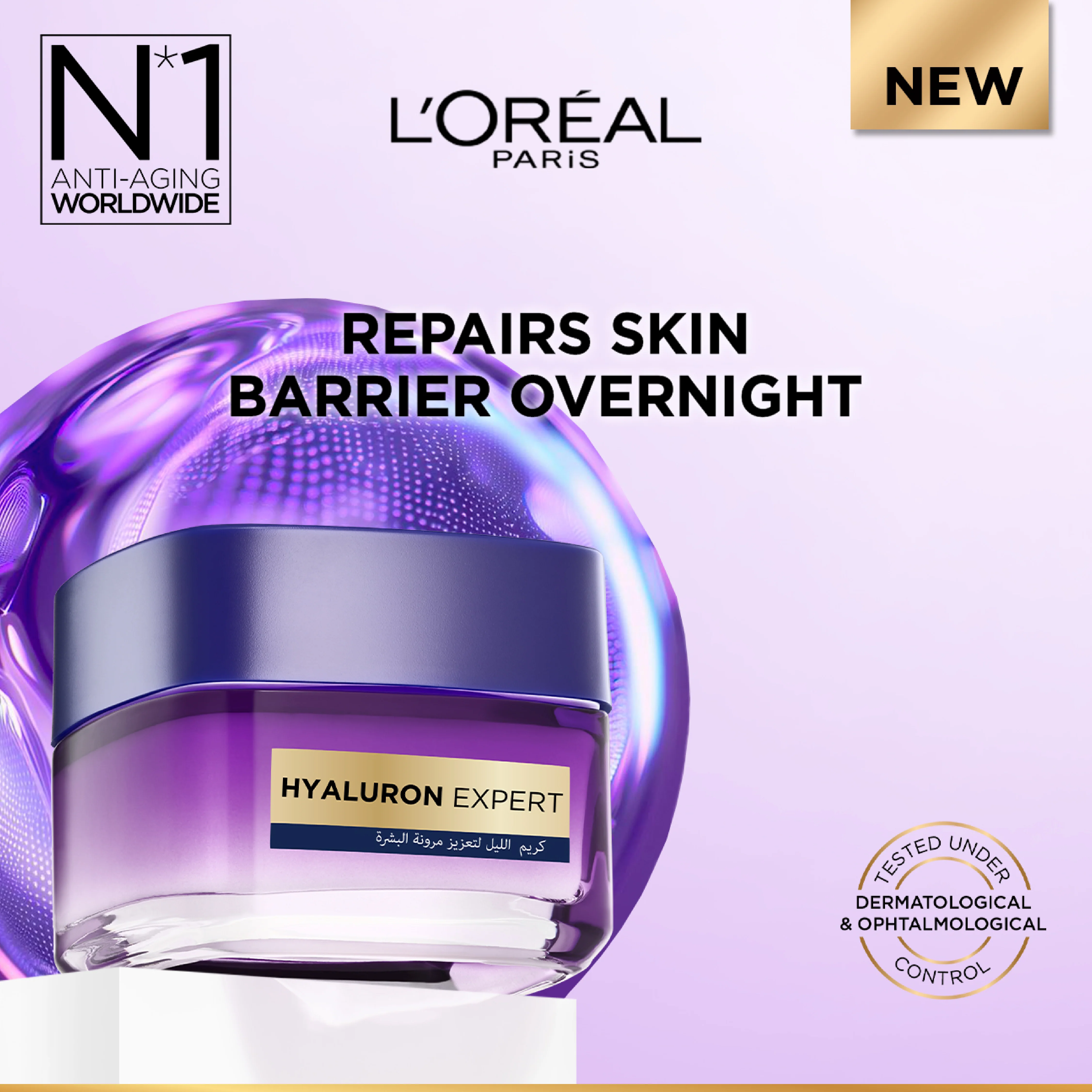 Hyaluron Expert, Replumping and Moisturizing Night Cream, against Fine Lines, for Intense Hydration, with Hyaluronic Acid - Image 2