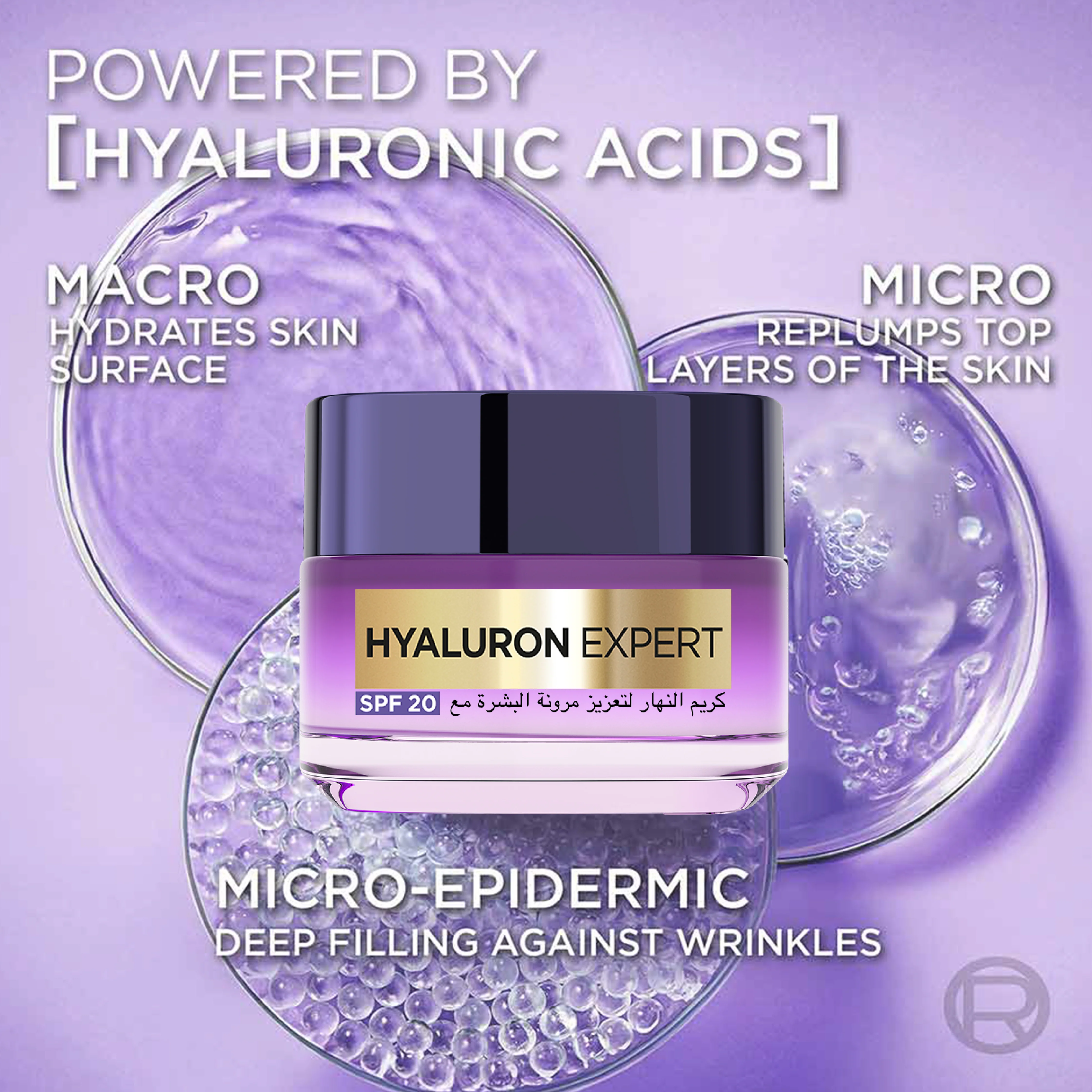 Hyaluron Expert, Replumping and Moisturizing Day Cream, against Fine Lines, for Intense Hydration, with Hyaluronic Acid and SPF 20 - Image 2