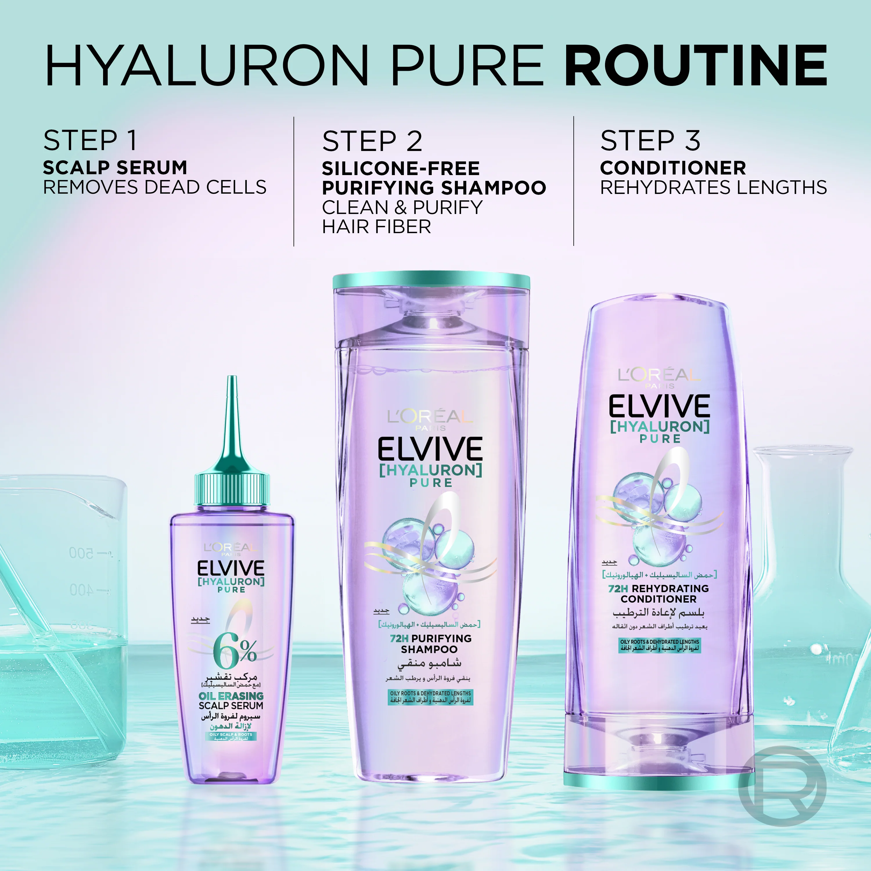 Hyaluron Pure 72h Rehydrating Conditioner for Oily Scalp & Dehydrated Lengths - Image 6