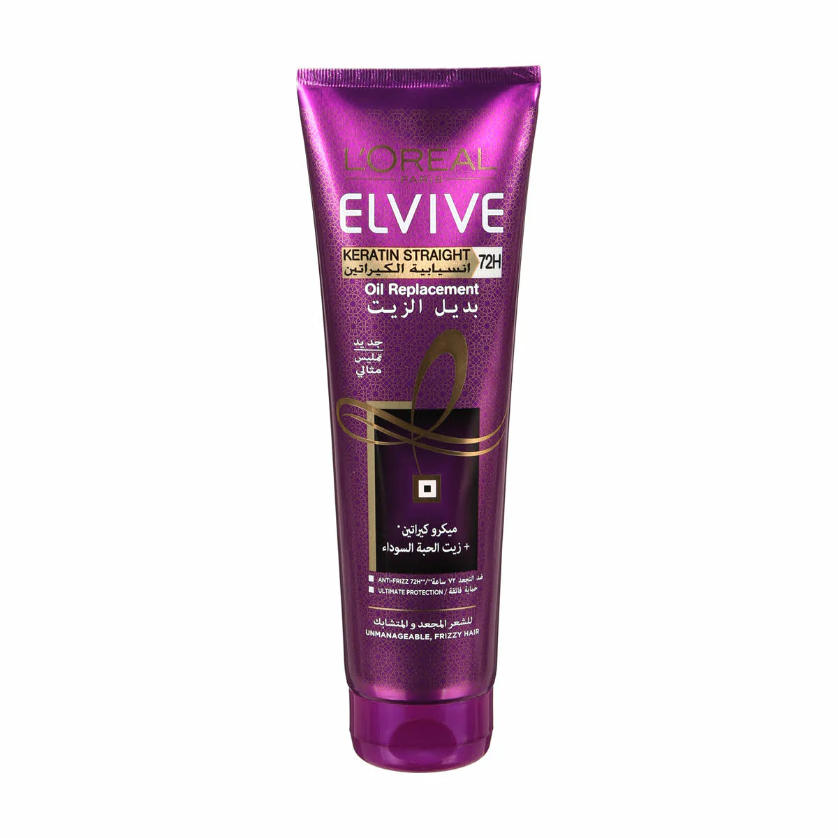 Keratin Straight Oil Replacement