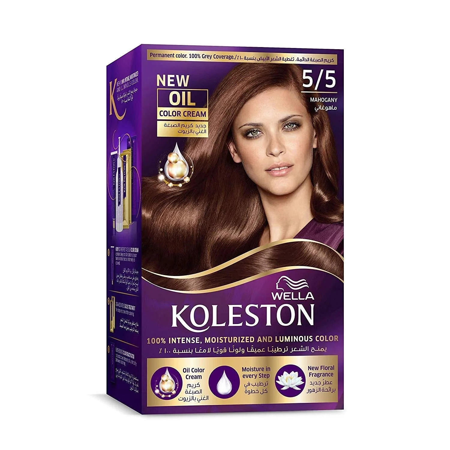 Koleston Hair Color Kit - Image 2