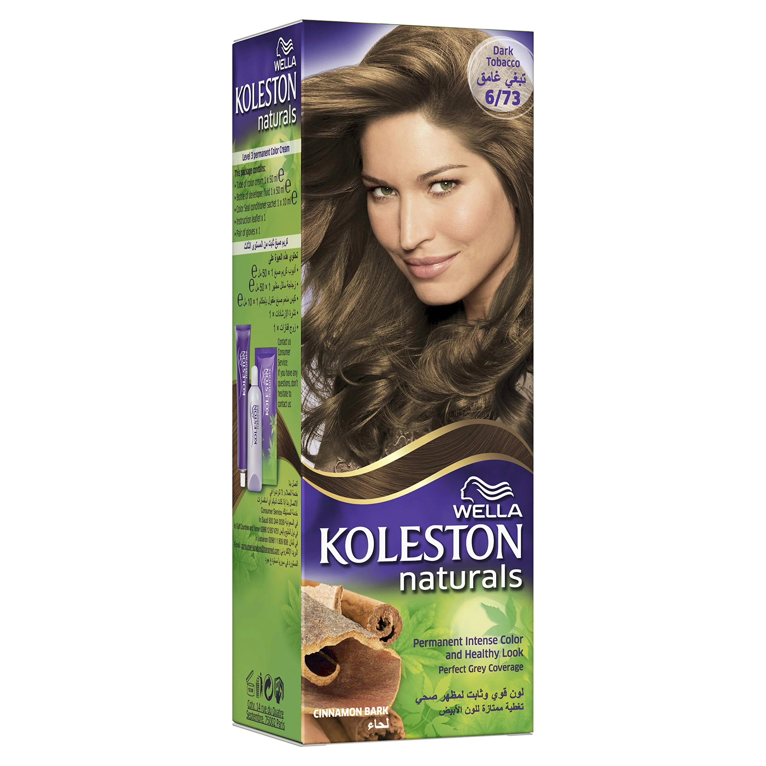 Koleston Naturals Hair Color - Image 21