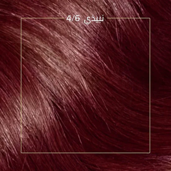 Koleston Naturals Hair Color - Image 26