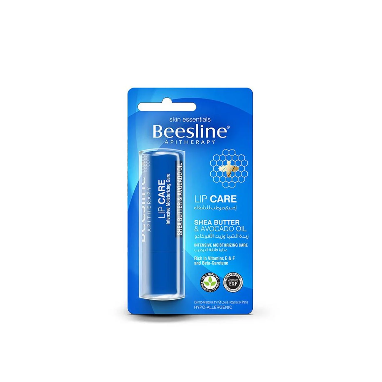 Lip Care Shea Butter & Avocado Oil - Image 2