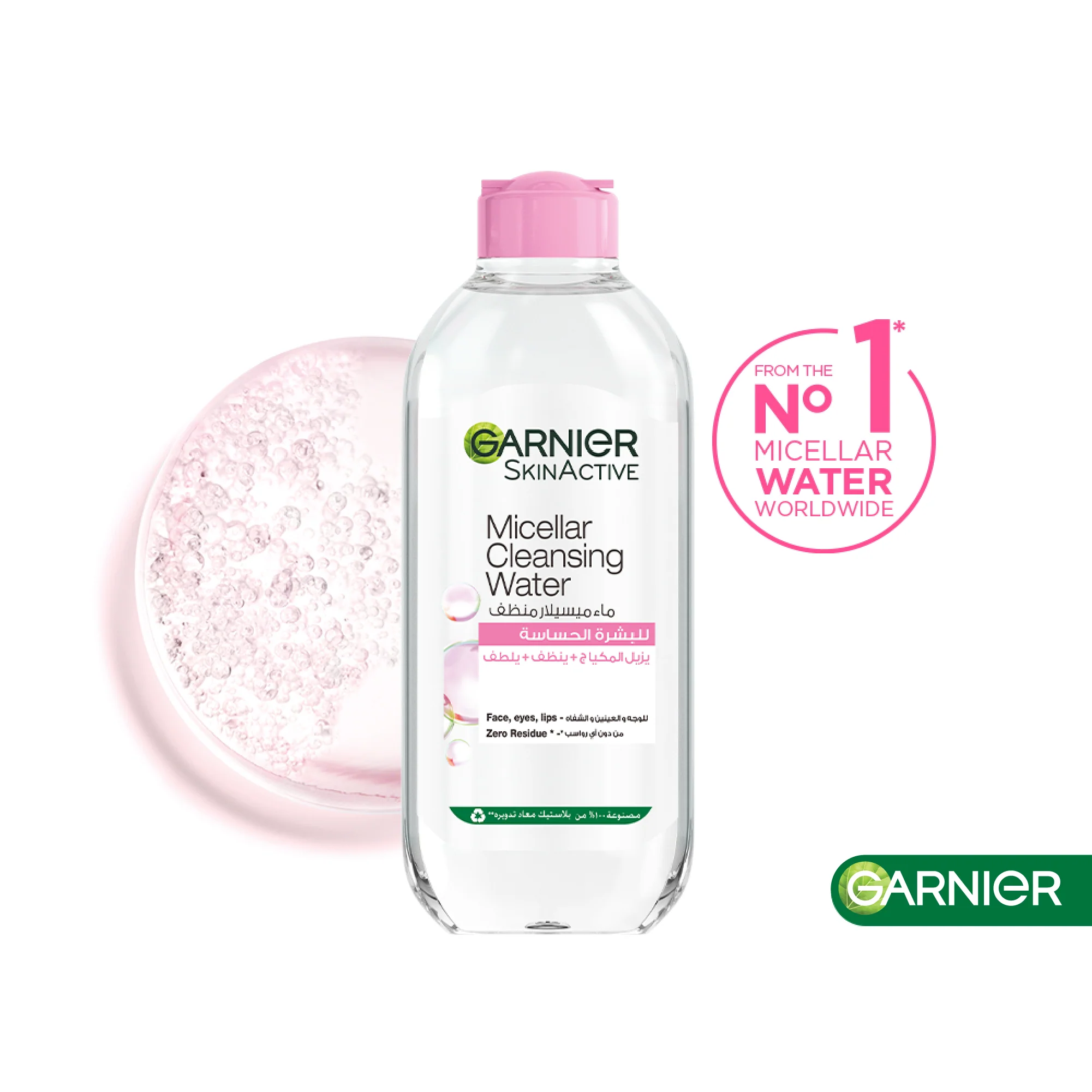 Micellar Water Facial Cleanser and Makeup Remover Pink for Sensitive Skin - Image 2