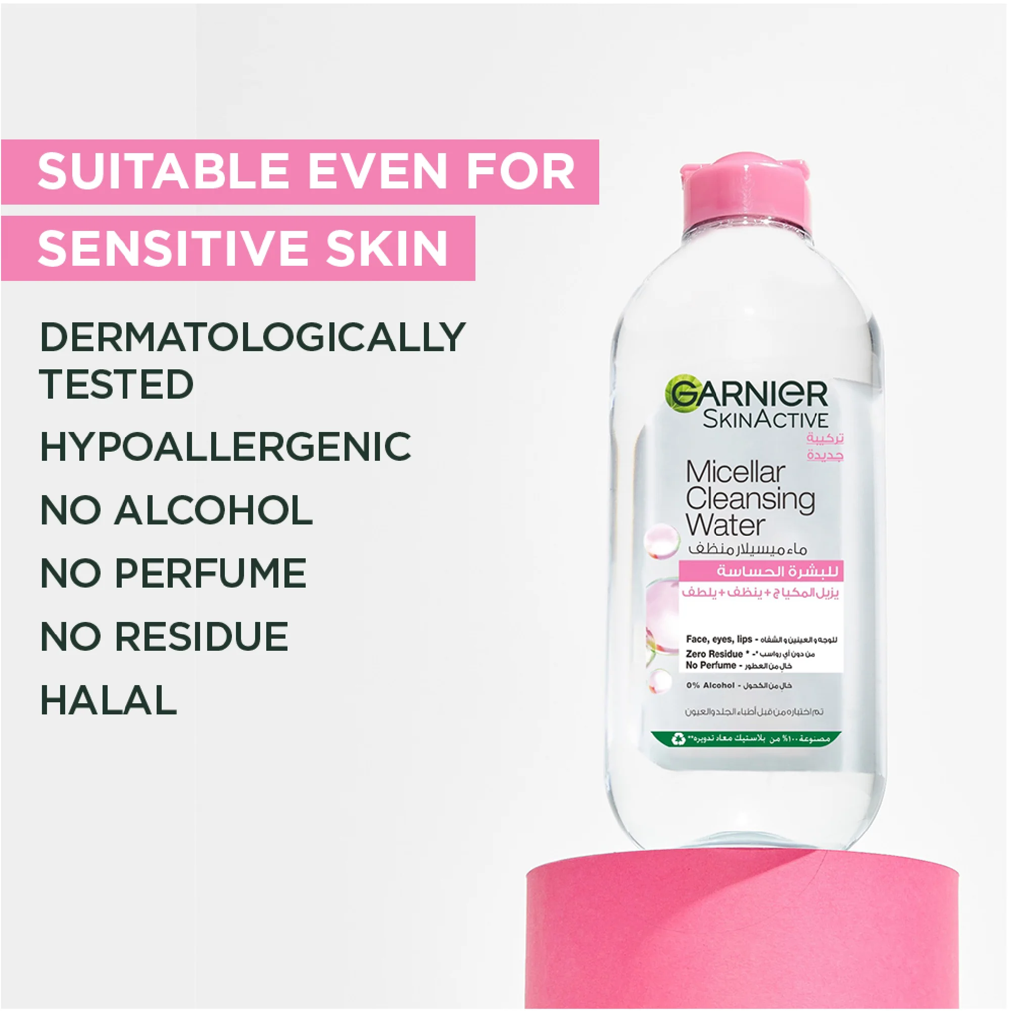 Micellar Water Facial Cleanser and Makeup Remover Pink for Sensitive Skin - Image 3