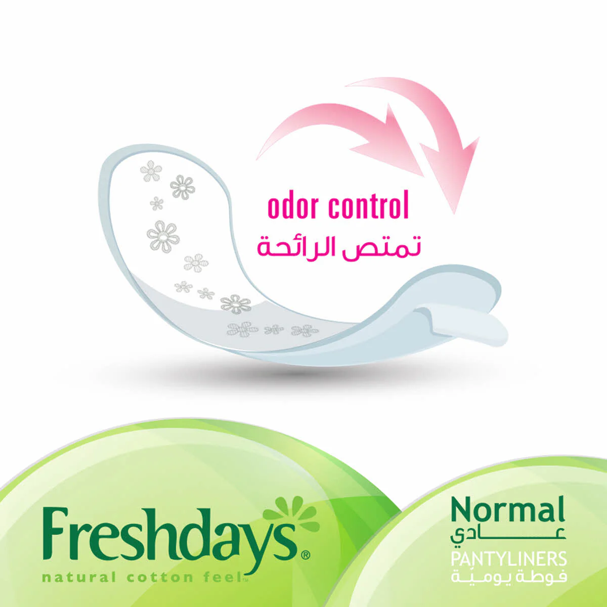 Normal Panty Liners, 24 Counts - Image 3