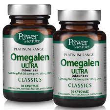 Omegalen Ultra - Image 2