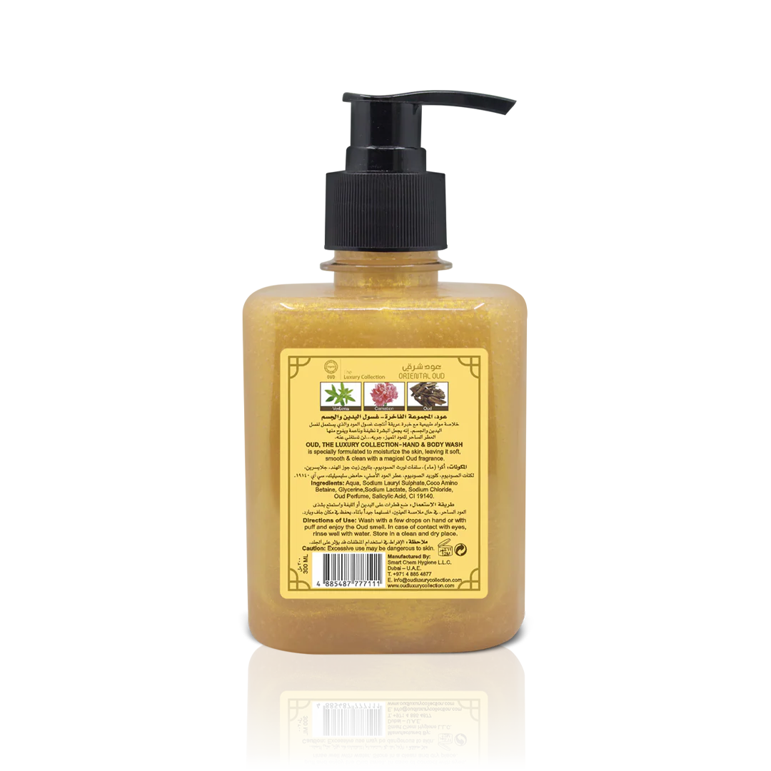 Oriental Oud Hand & Body Wash 300ml - Image 2