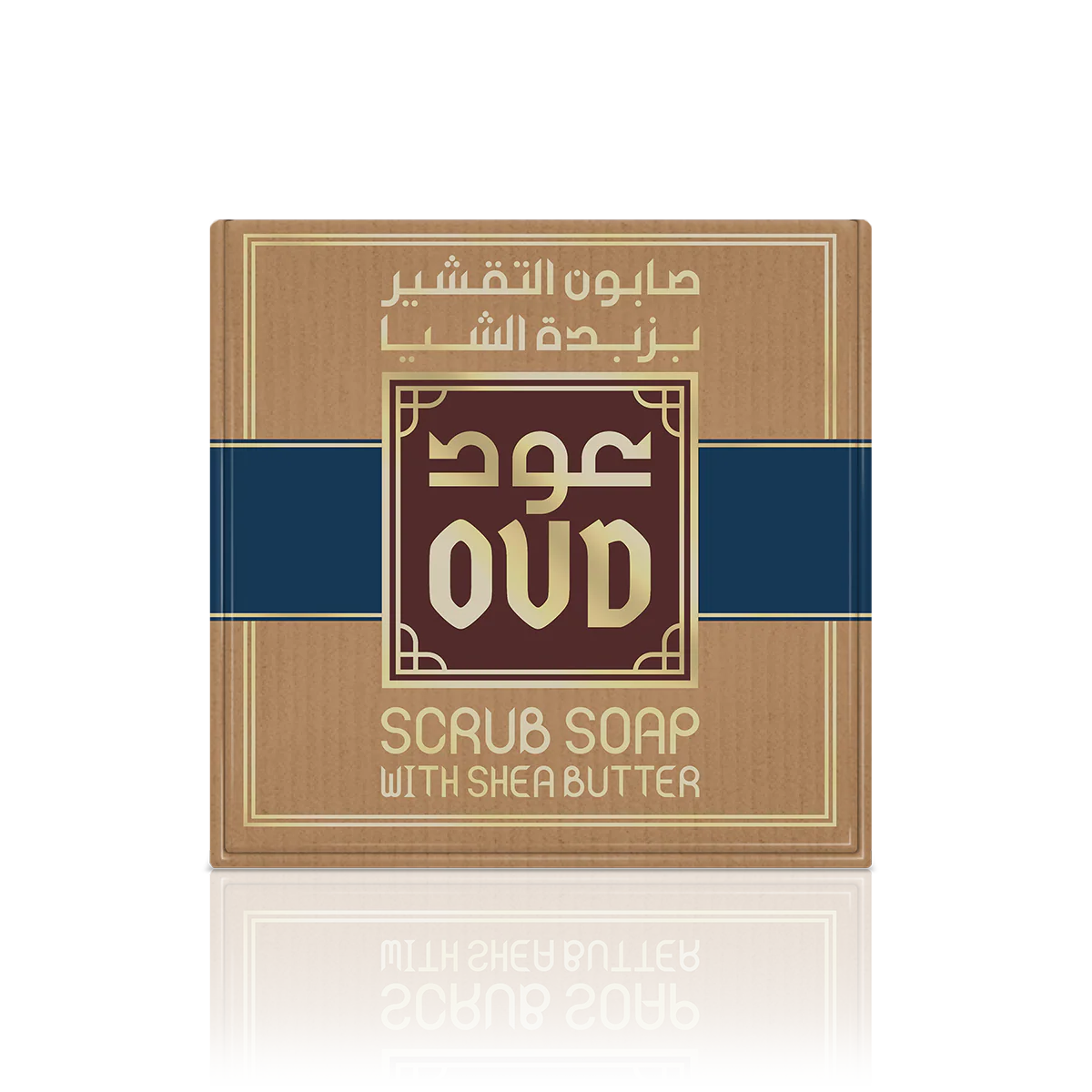 Oud Scrub Soap With Shea Butter 125g