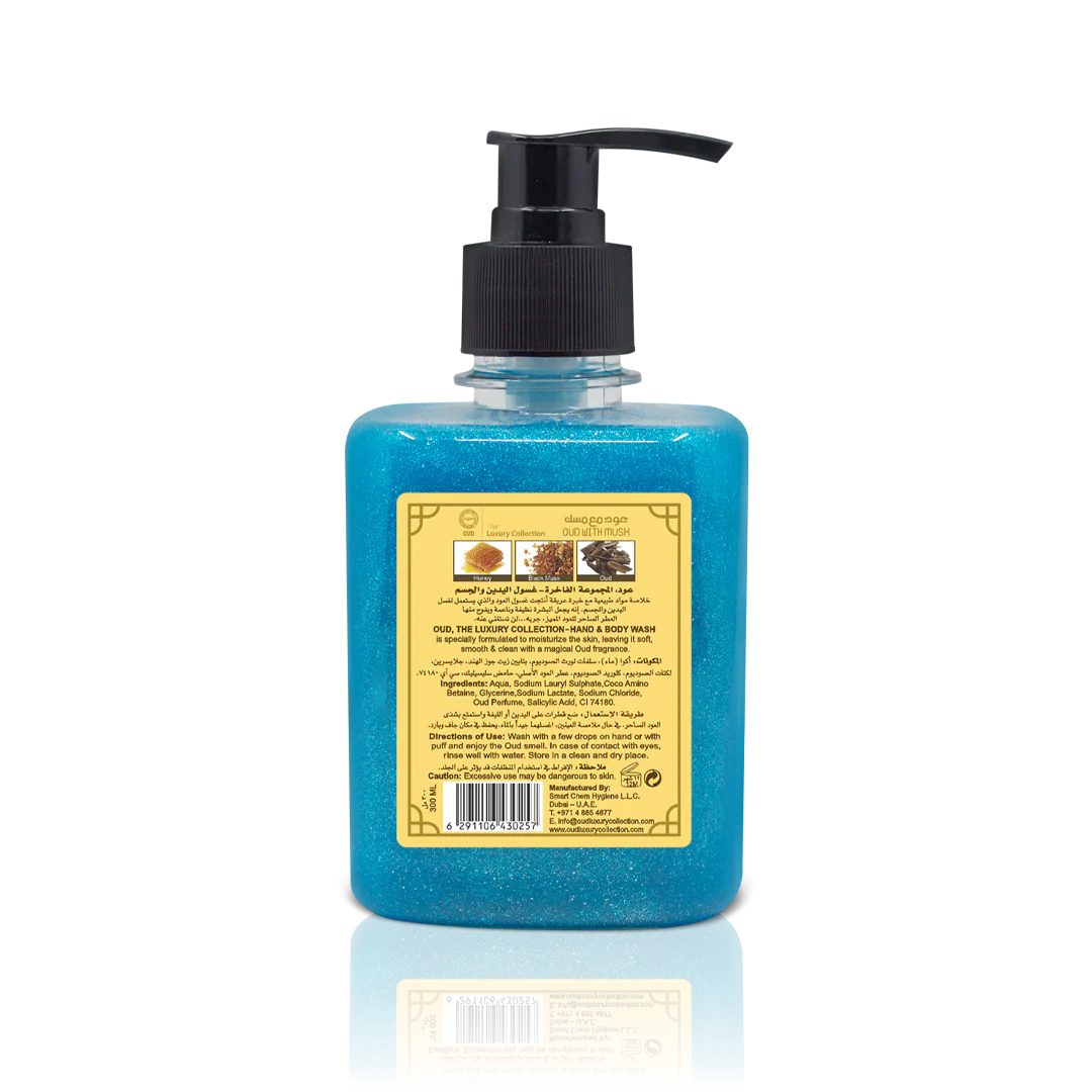Musk Oud Hand & Body Wash 300ml - Image 2