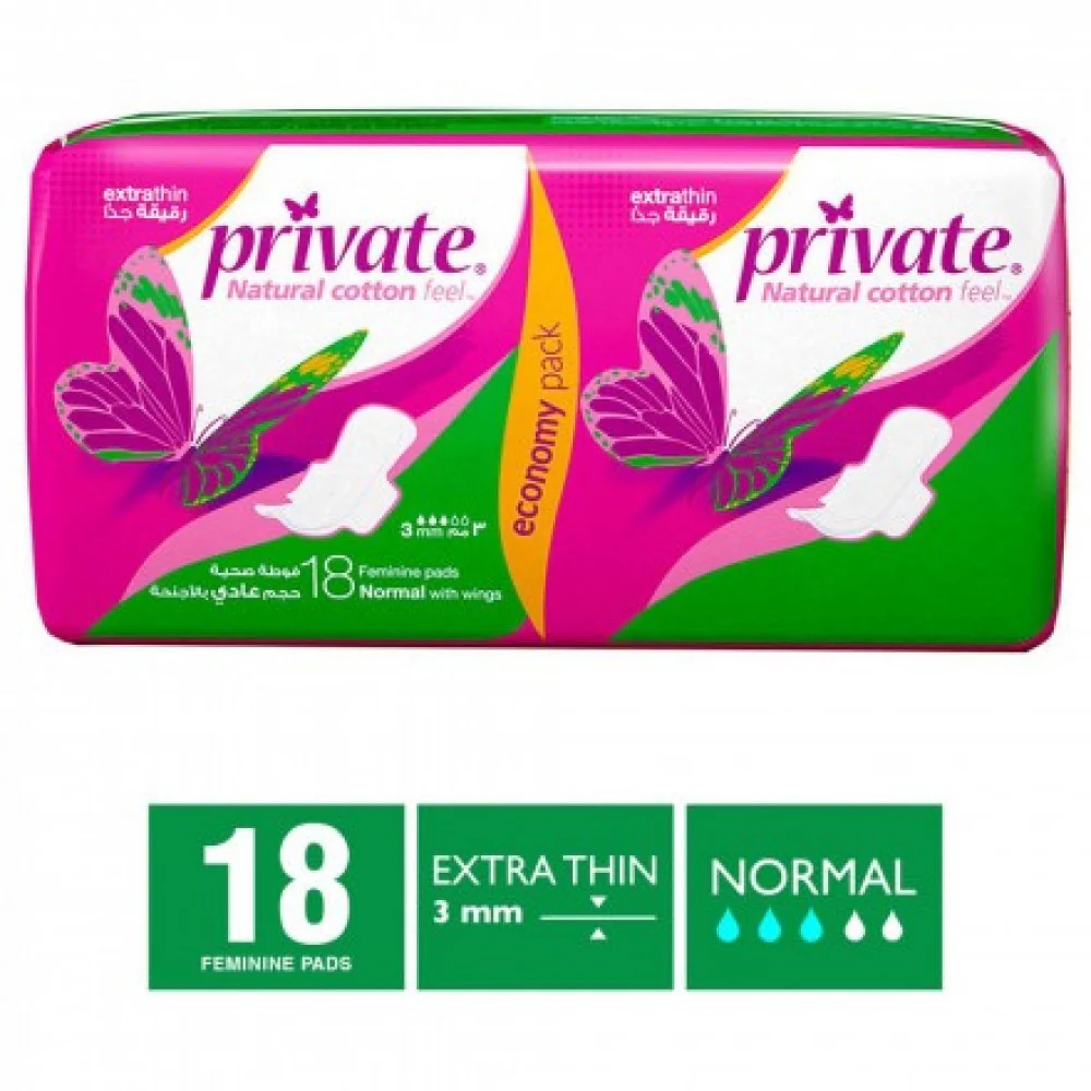 Private Extra Thin With Wings Normal Pads 18's - Image 3