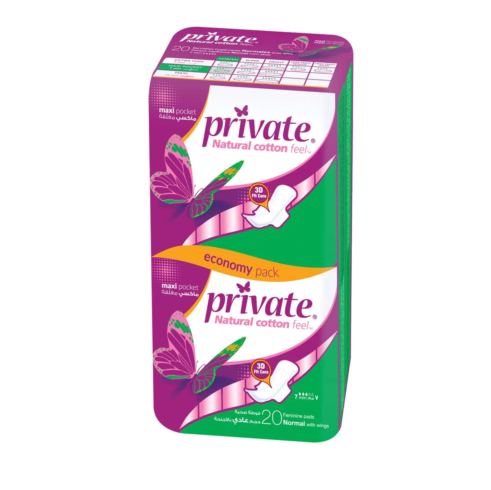 Private Maxi Pocket Natural Cotton Feel Economy Pack Normal With Wings 7MM *20 Pads
