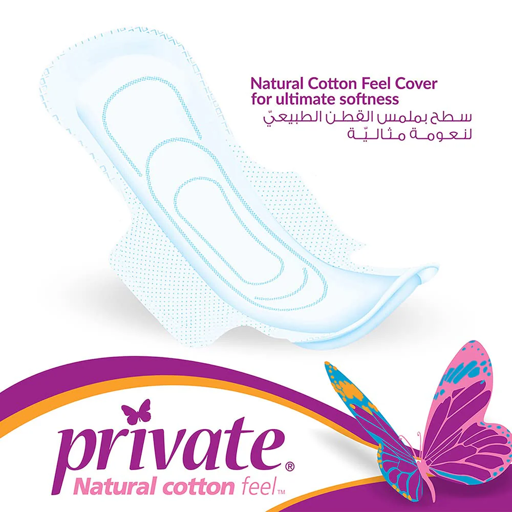 Private Maxi Pocket Natural Cotton Feel Economy Pack Normal With Wings 7MM *20 Pads - Image 3