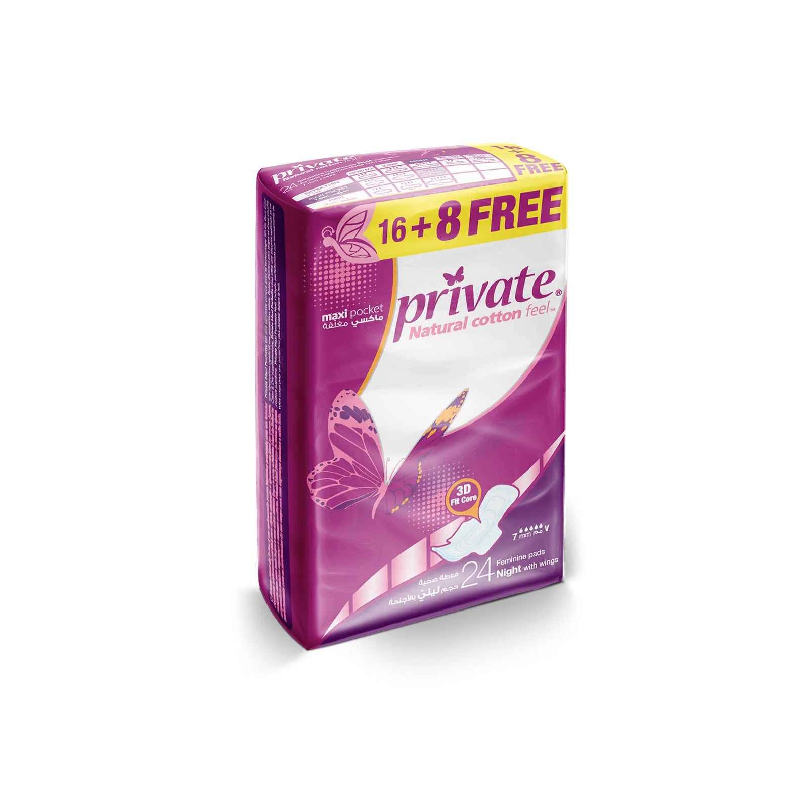 Private Maxi Pocket Night 16+8 Free - Image 2