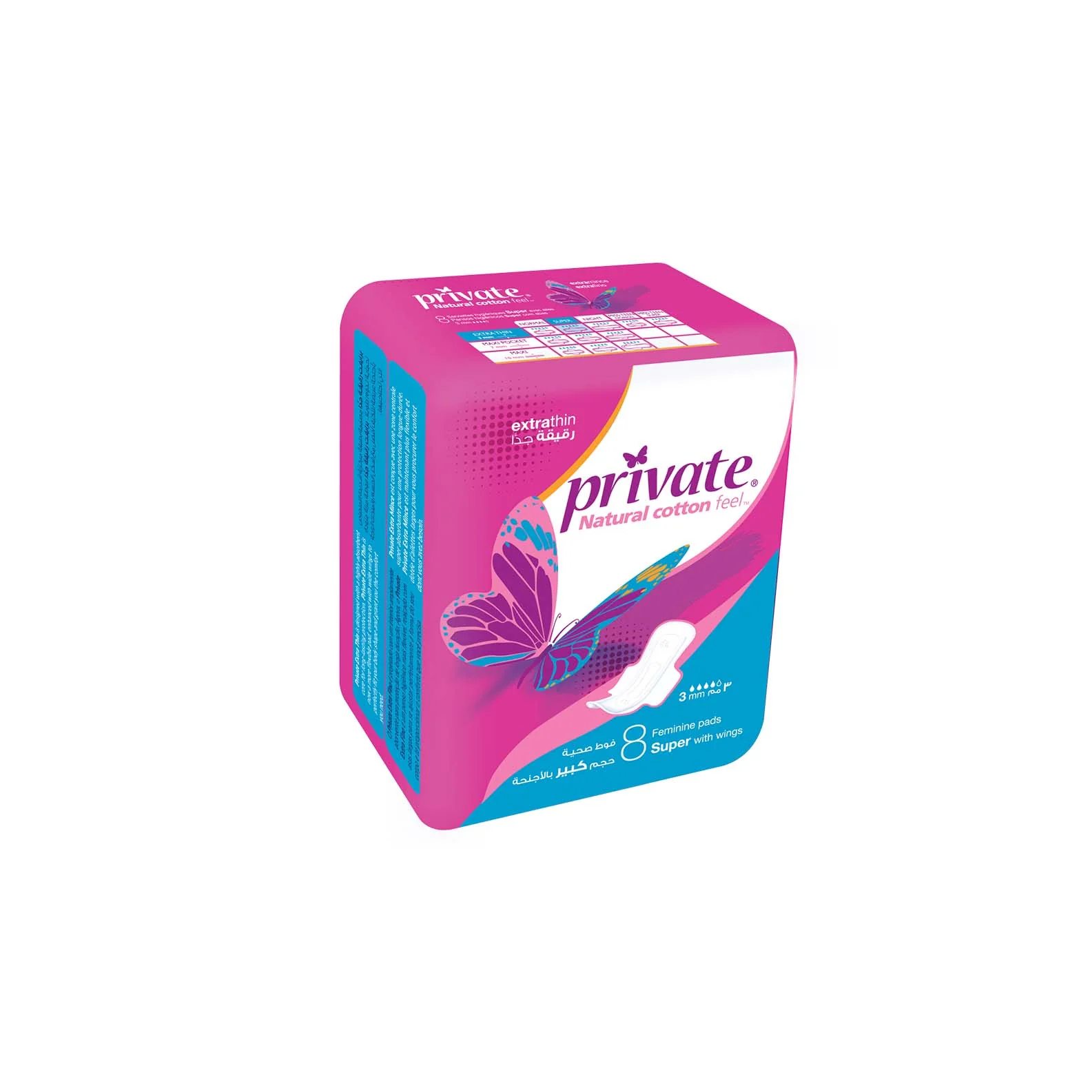 Private Natural Cotton Feel Super With Wings 8 Pads - Image 2