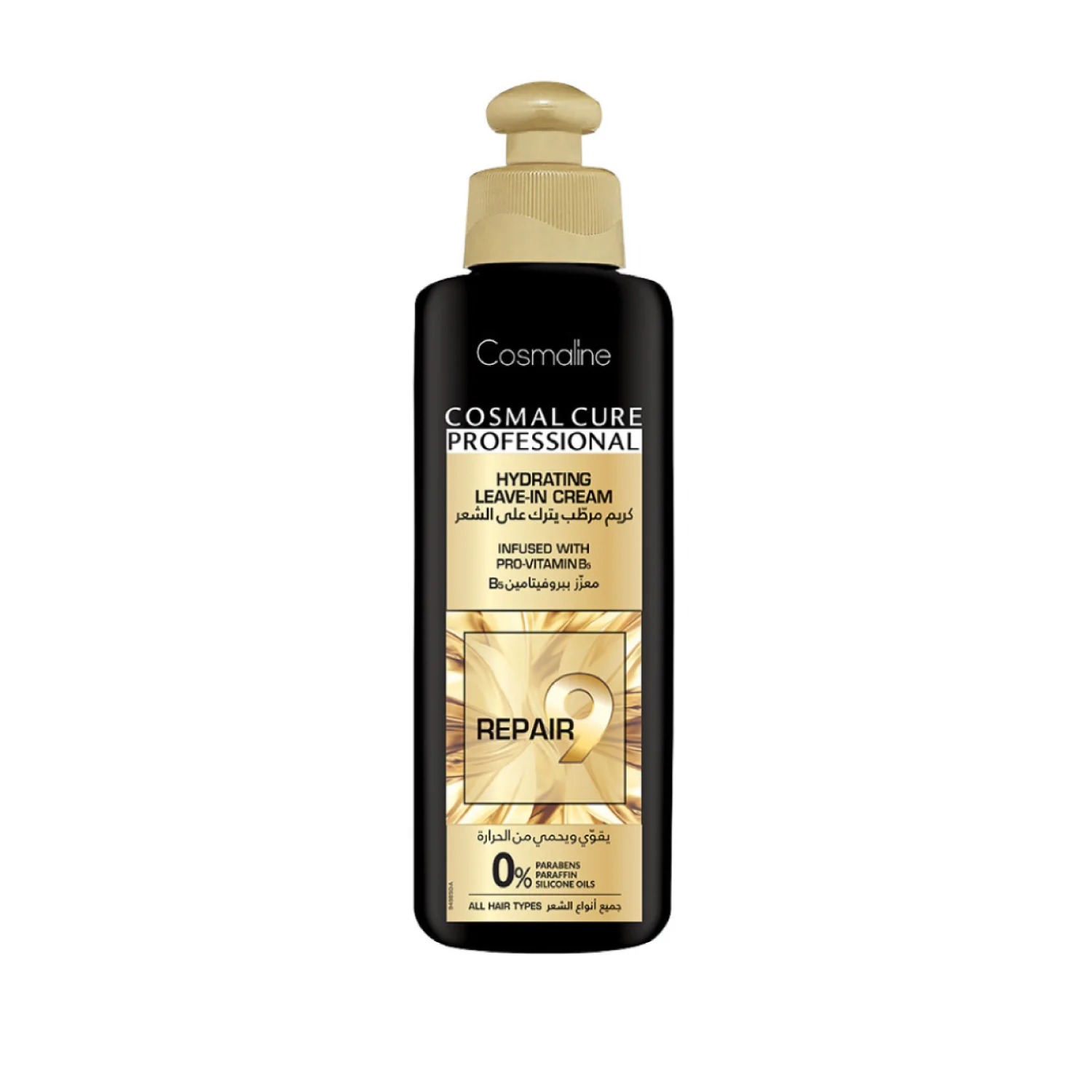 PROFESSIONAL REPAIR 9 HYDRATING LEAVE-IN CREAM 250ml